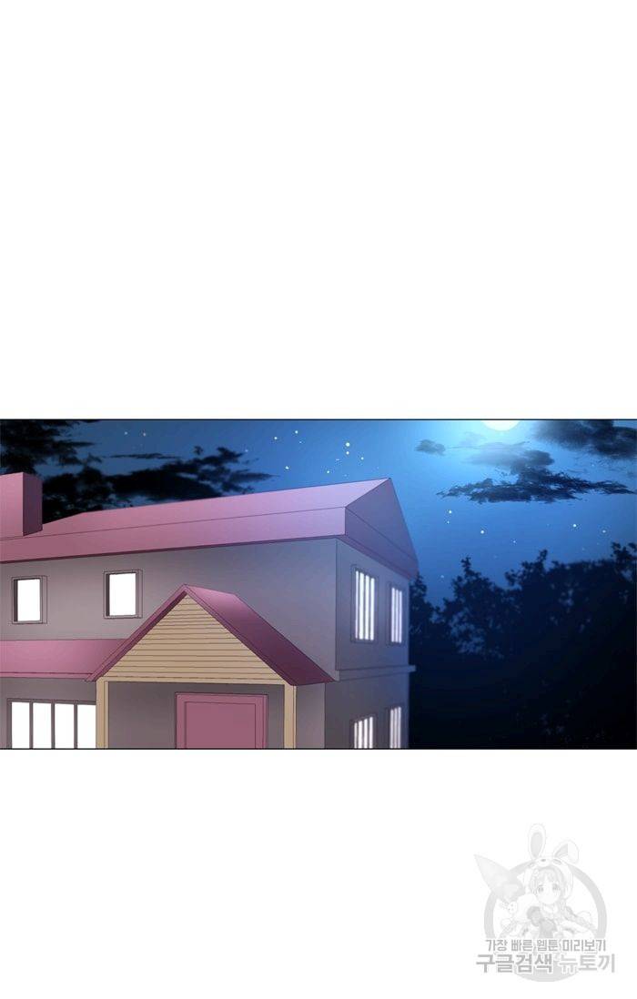 먹을 건 당신밖에 없어요 21 17