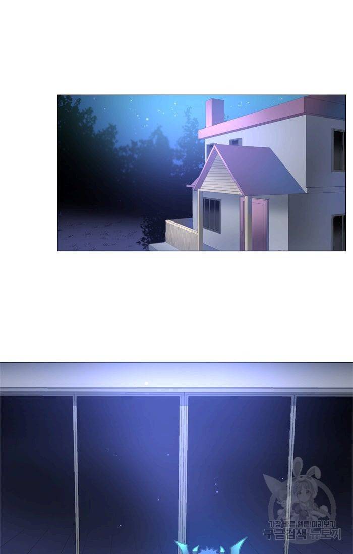먹을 건 당신밖에 없어요 21 31