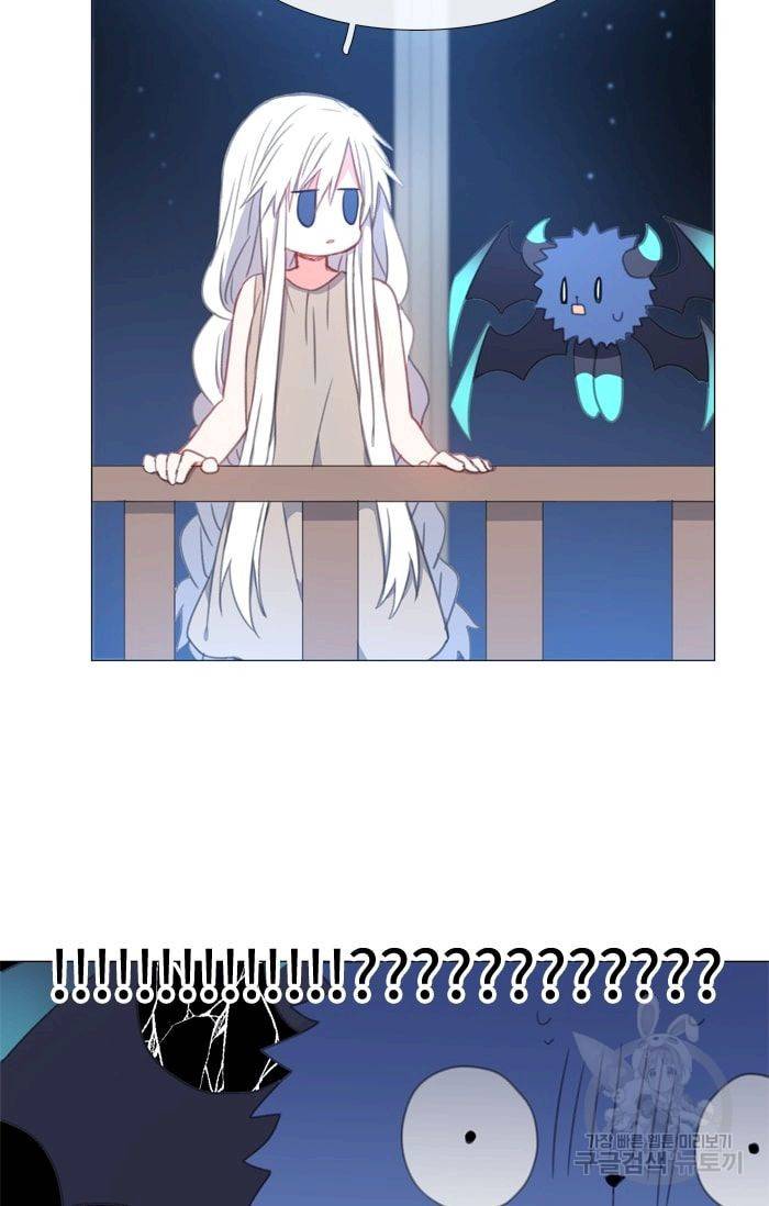 먹을 건 당신밖에 없어요 21 40