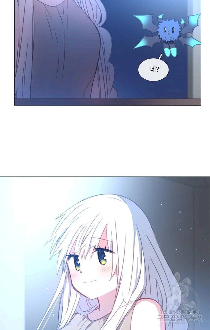 먹을 건 당신밖에 없어요 21 43
