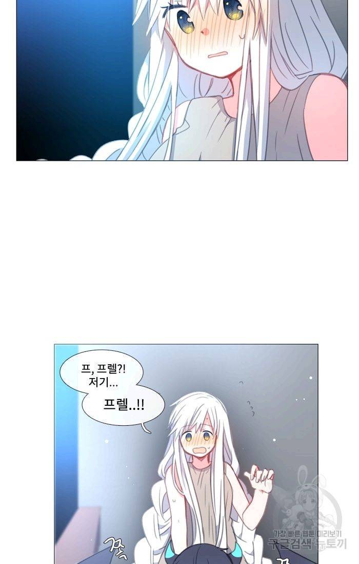 먹을 건 당신밖에 없어요 21 49