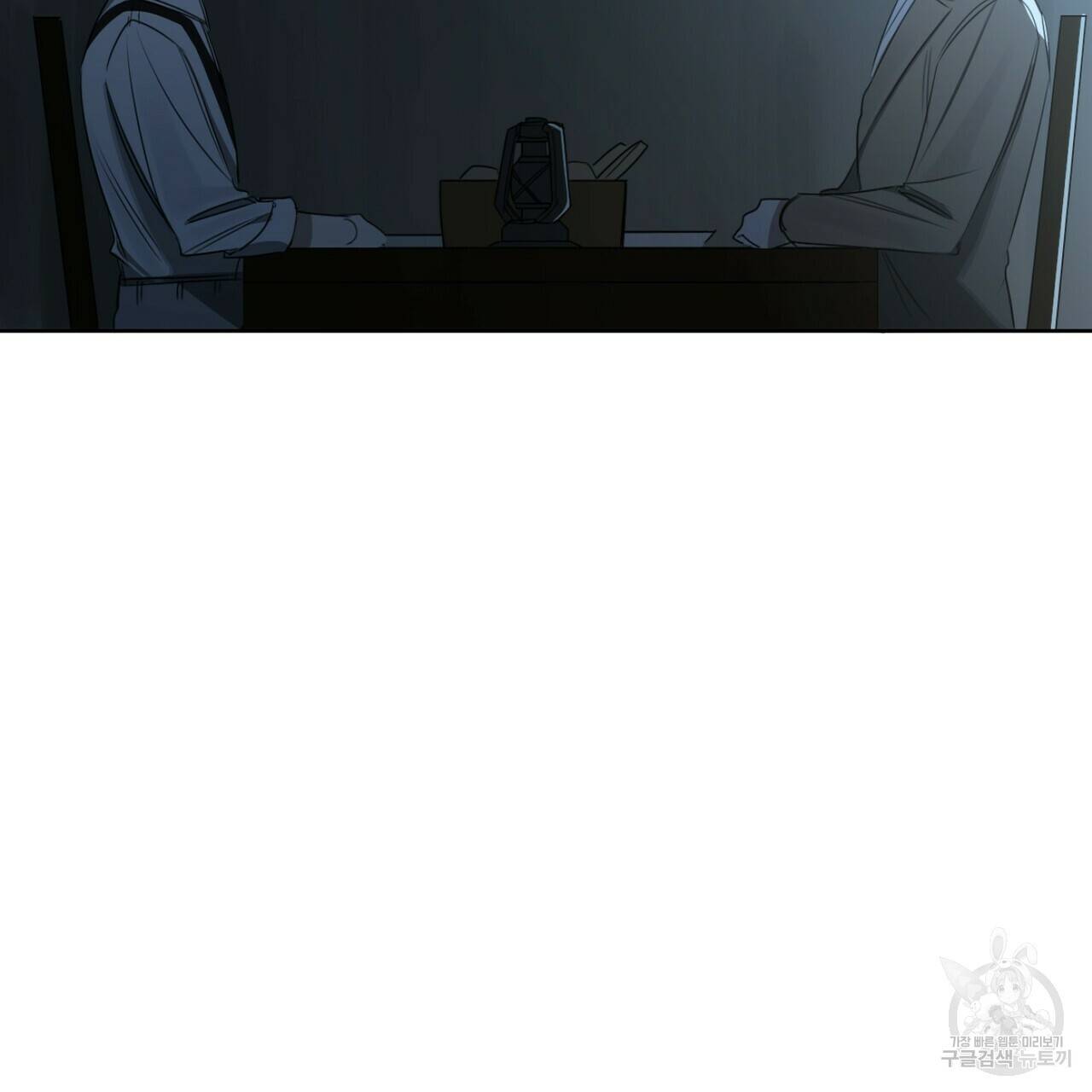 살인마 르웰린 씨의 낭만적인 정찬 21화 7