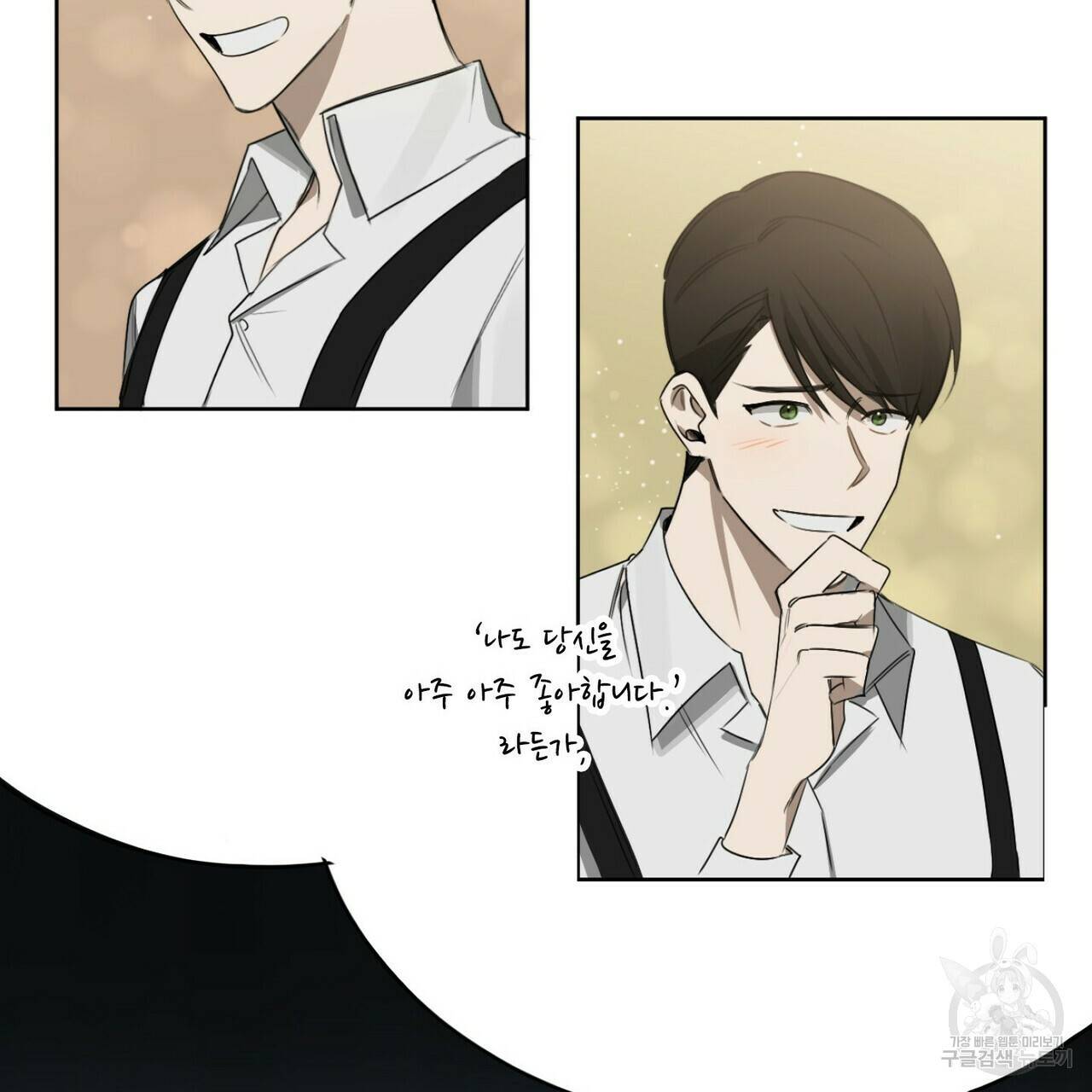 살인마 르웰린 씨의 낭만적인 정찬 21화 21
