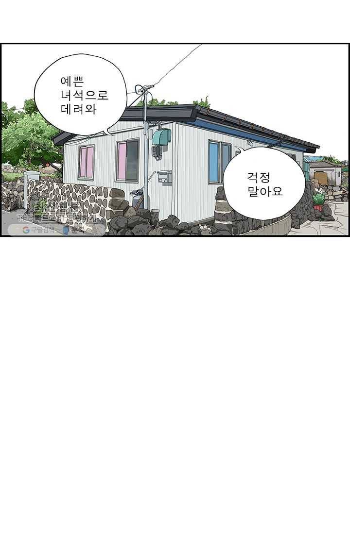 엄마는 외국인 시즌4 4화 좋은 개 나쁜 개 6