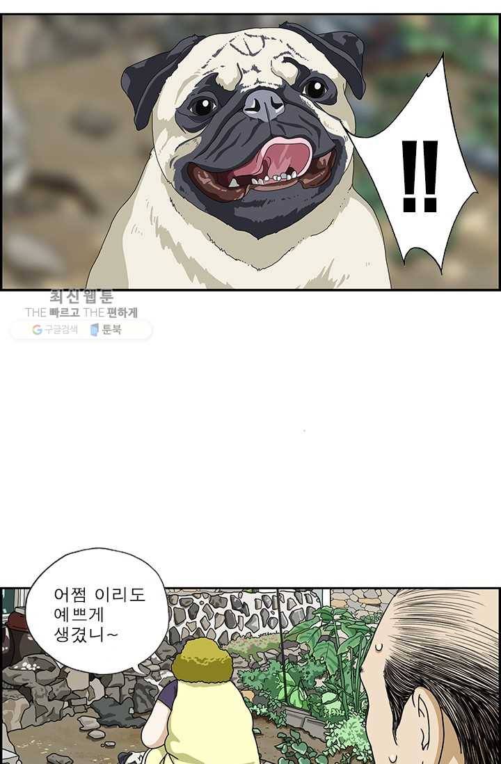 엄마는 외국인 시즌4 4화 좋은 개 나쁜 개 7