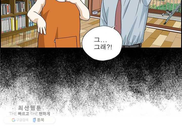 엄마는 외국인 시즌4 4화 좋은 개 나쁜 개 10