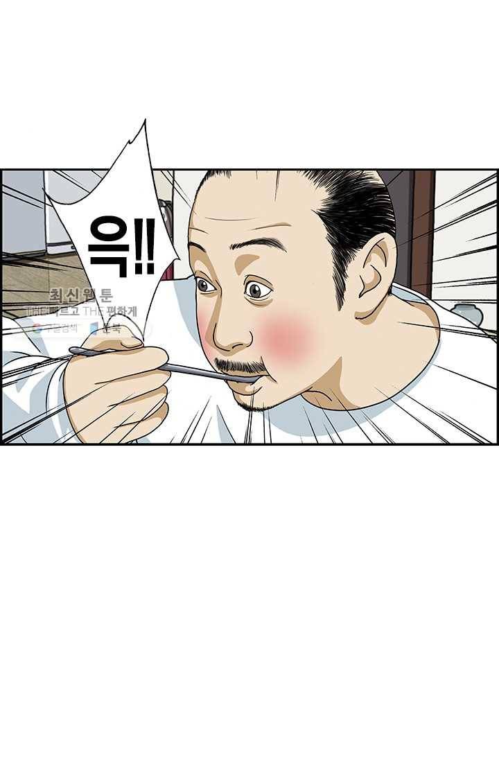 엄마는 외국인 시즌4 51화 가정폭력 9