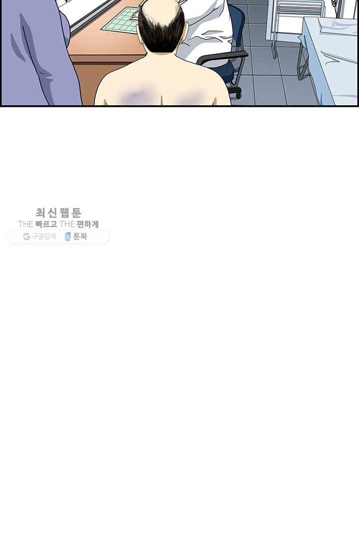 엄마는 외국인 시즌4 51화 가정폭력 13