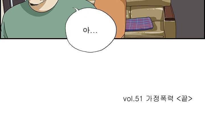 엄마는 외국인 시즌4 51화 가정폭력 20