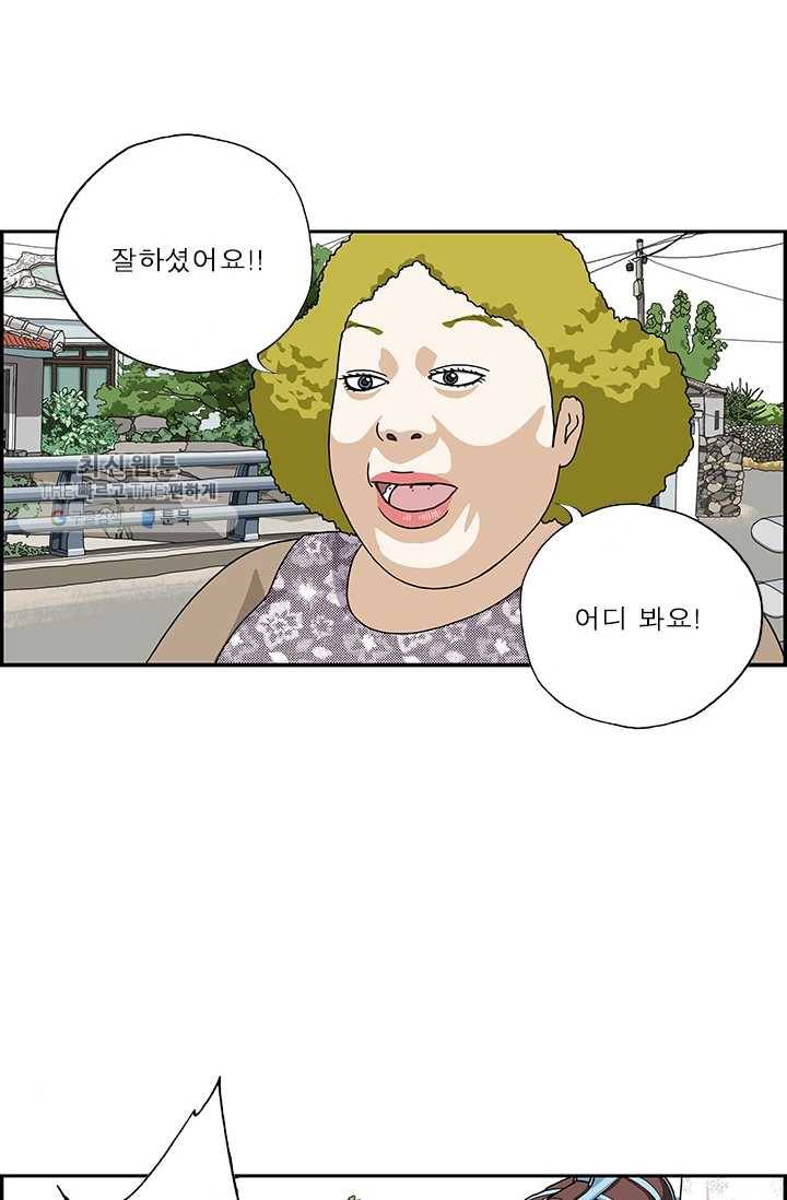 엄마는 외국인 시즌4 94화 유기동물 5