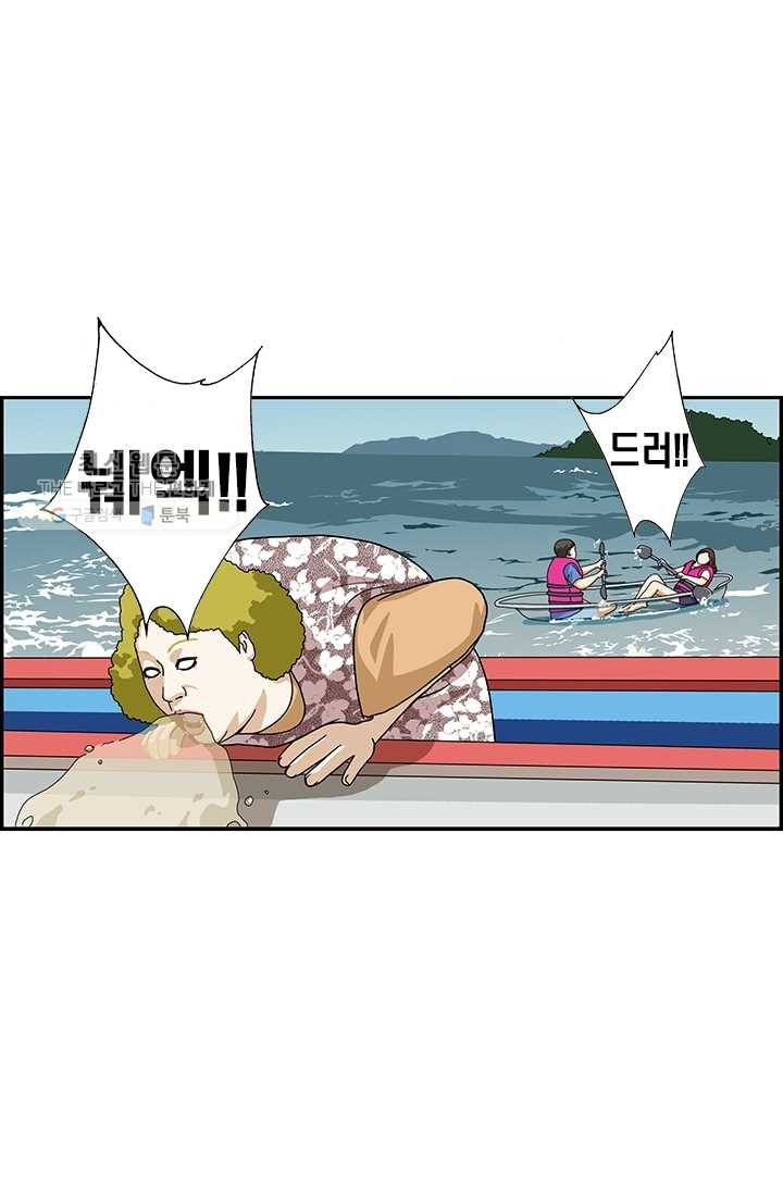 엄마는 외국인 시즌4 104화 낚시 4
