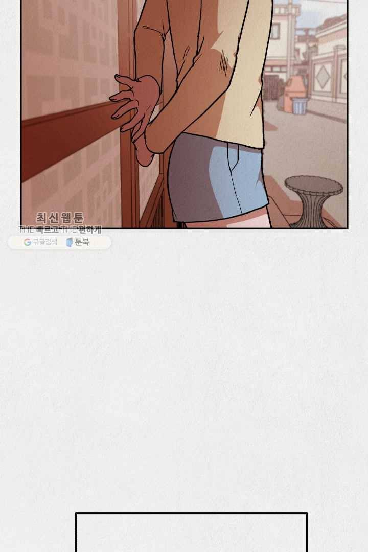 복지원 25화 2