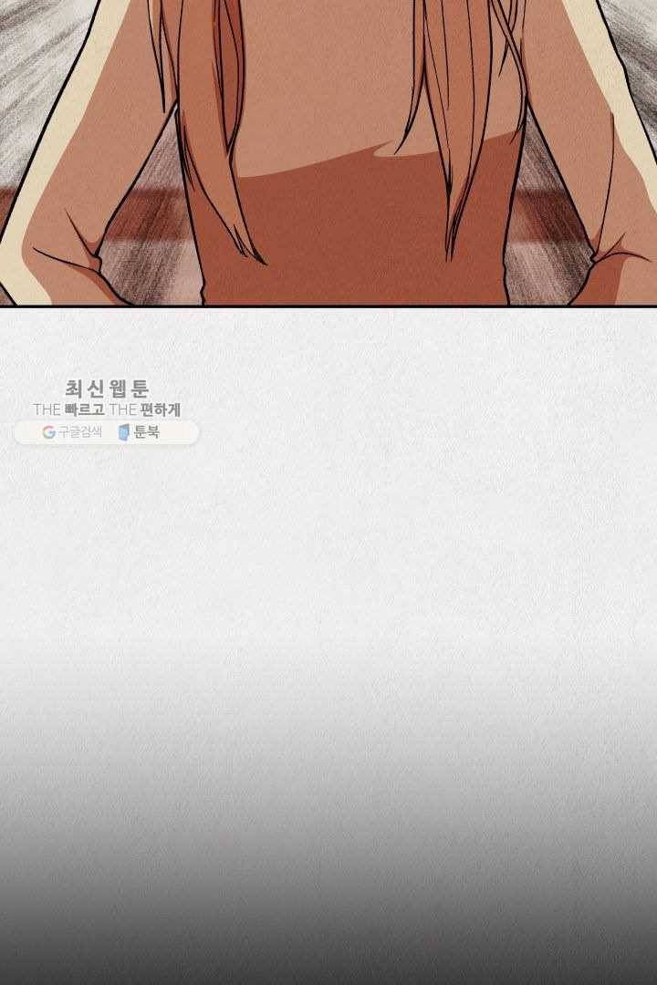 복지원 25화 6