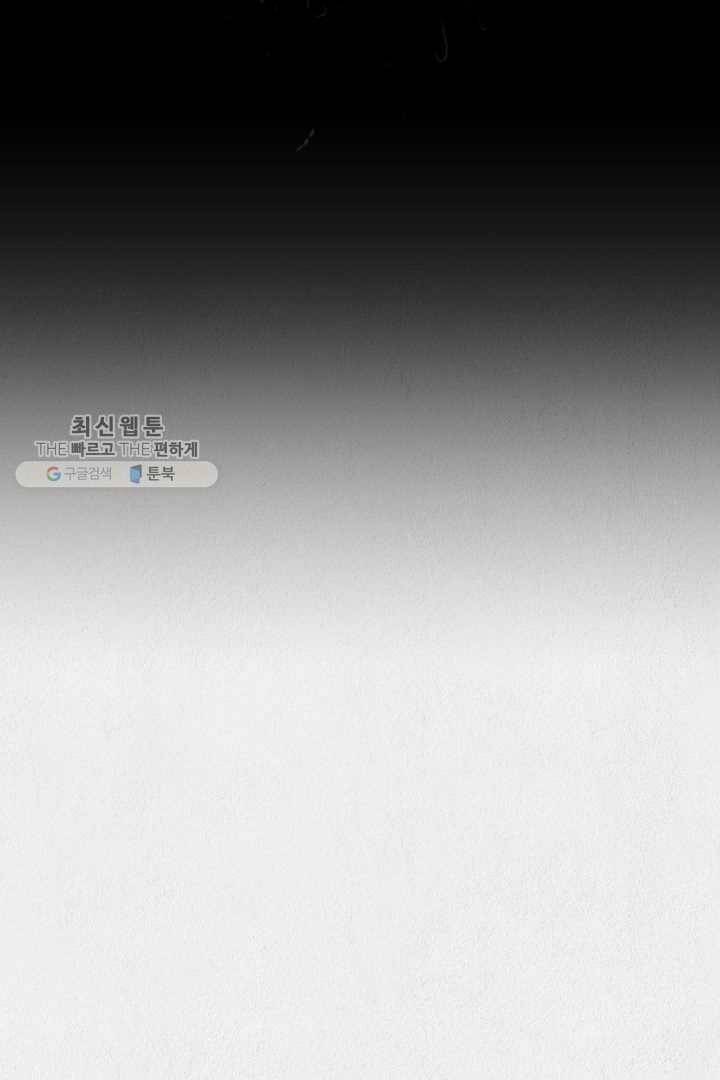 복지원 25화 8