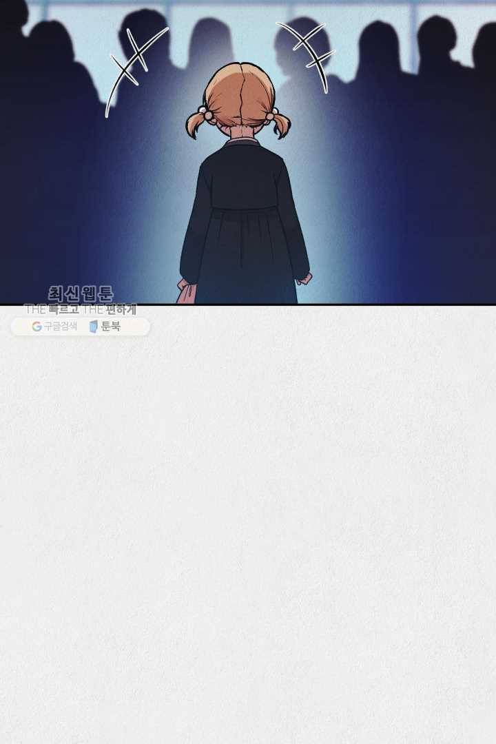 복지원 25화 11
