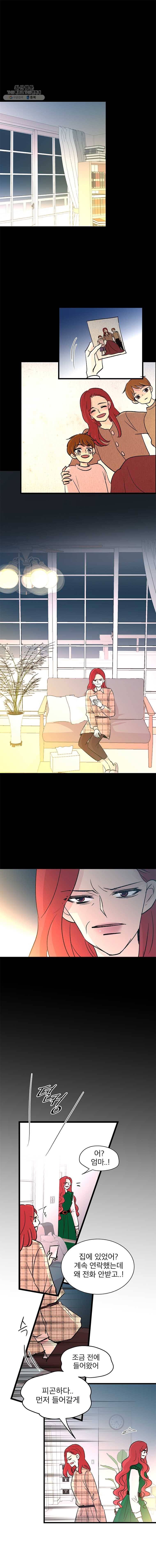 하나하나둘 69화 1