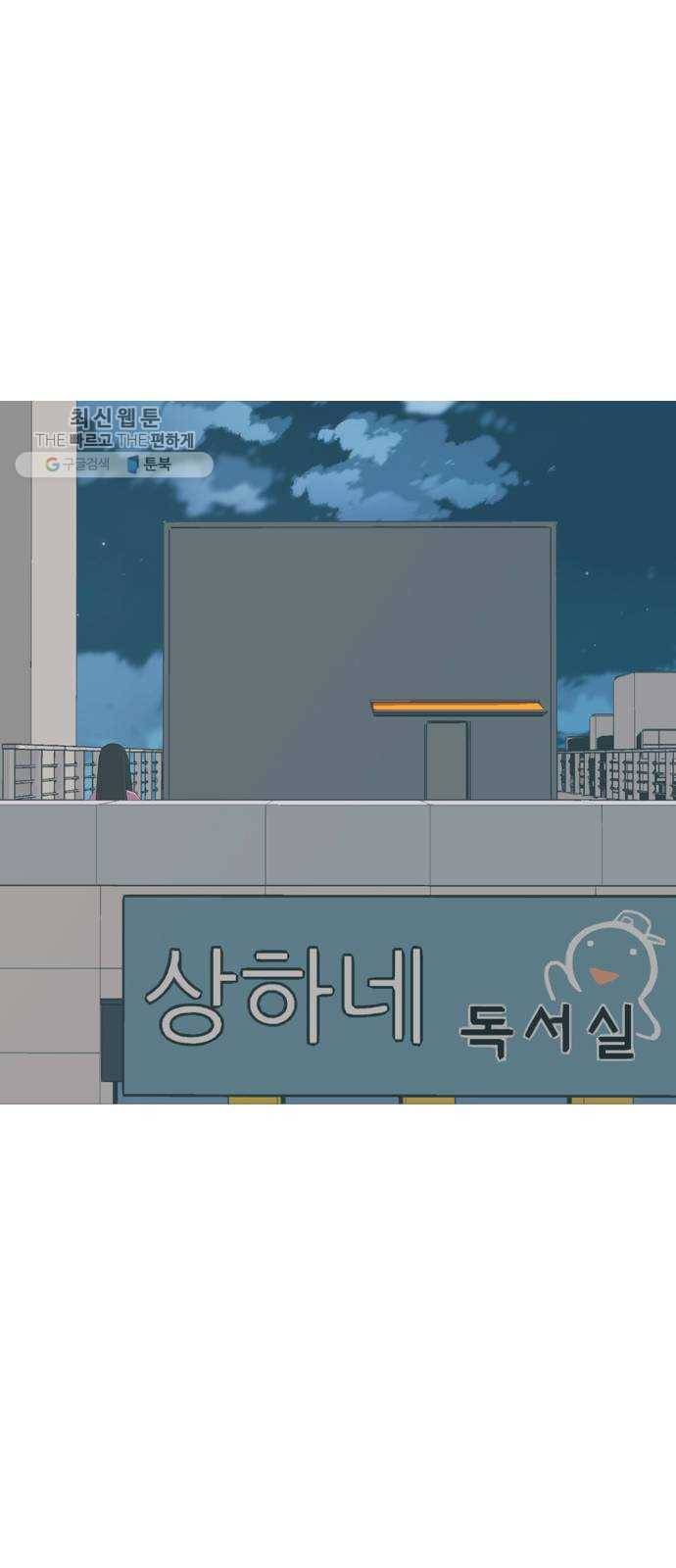 연놈 270화. 이 문을 열고 나면 15