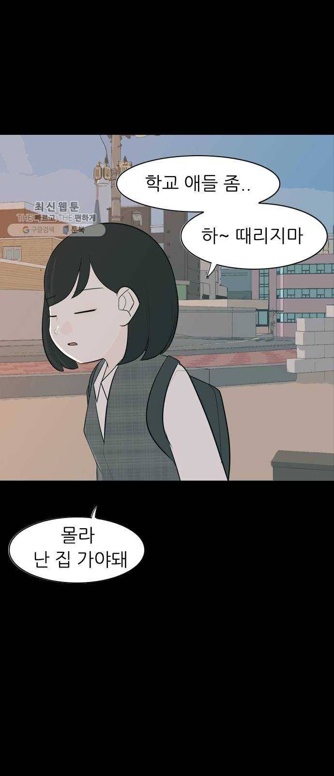 연놈 270화. 이 문을 열고 나면 42