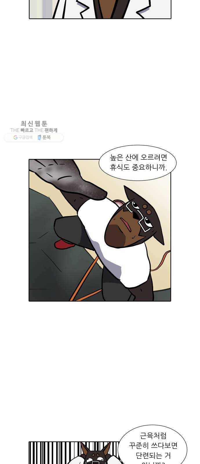 닥터앤닥터 육아일기 171. 안다 6 23