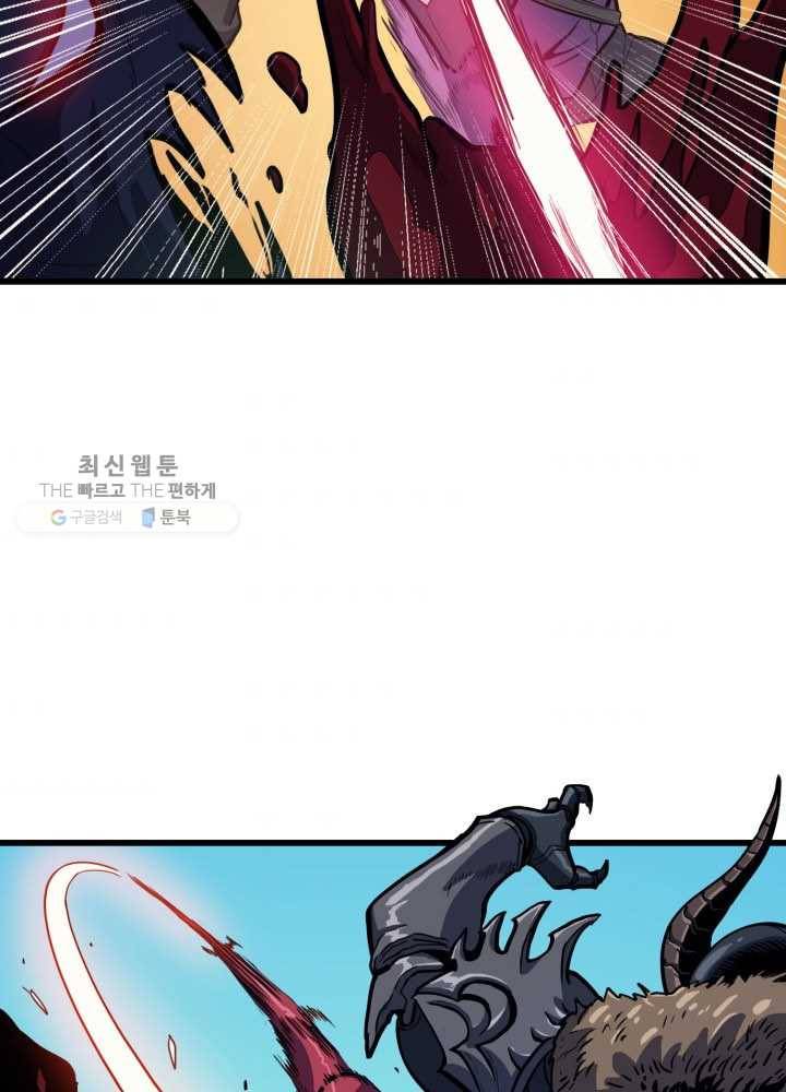 나 혼자 만렙 귀환자 73화 8