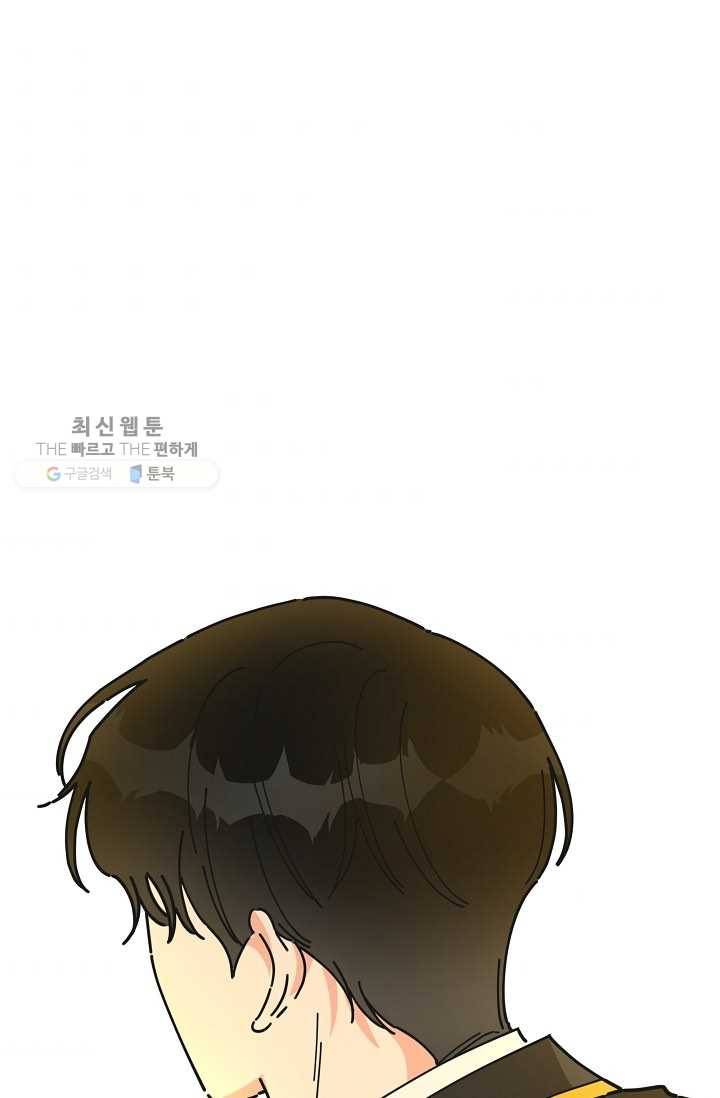 악녀의 남주님 68화 2