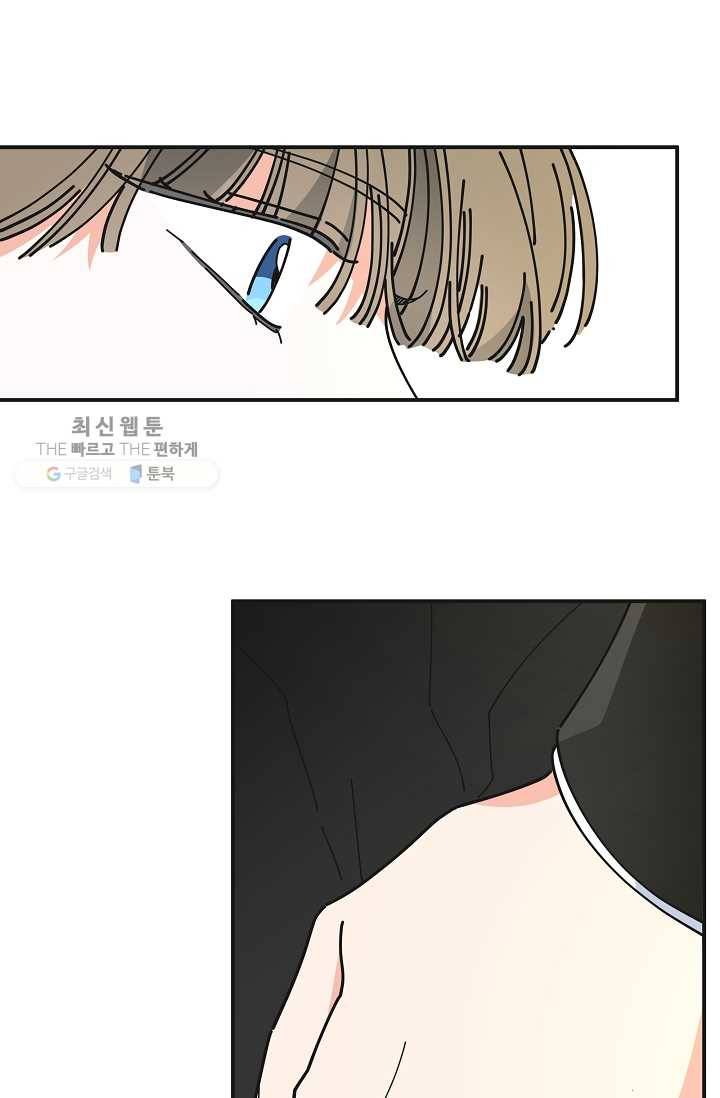 악녀의 남주님 68화 18