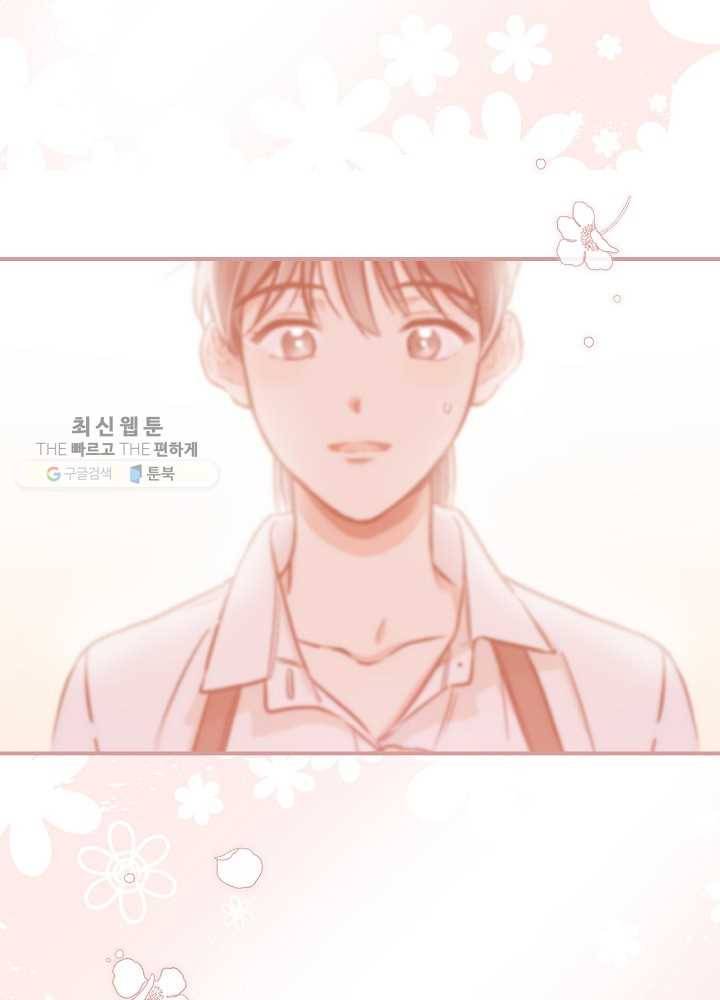 봄의 에스프레소 30화 11