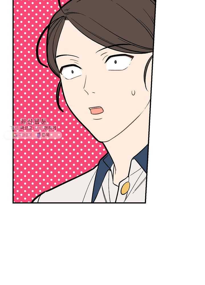 봄의 에스프레소 30화 14
