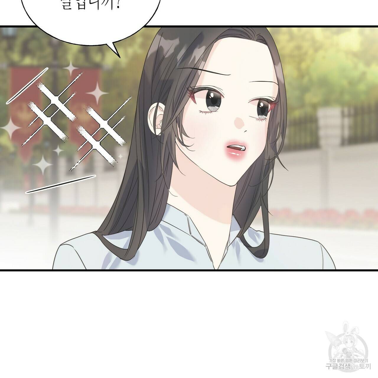 까마귀는 반짝이는 것을 좋아해 23화 15
