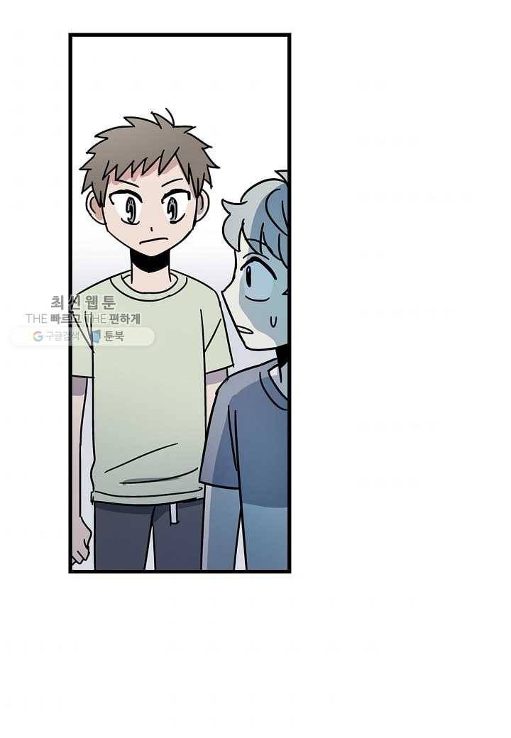 도덕과부도 33화 6