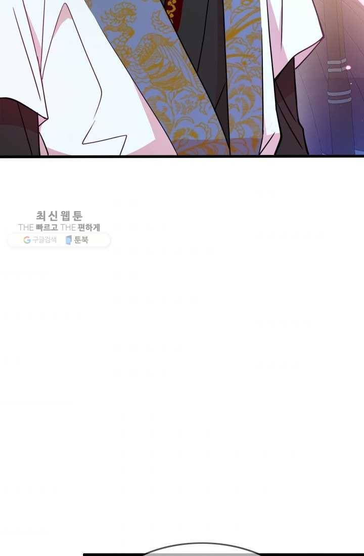 사막의 신부 16화 11