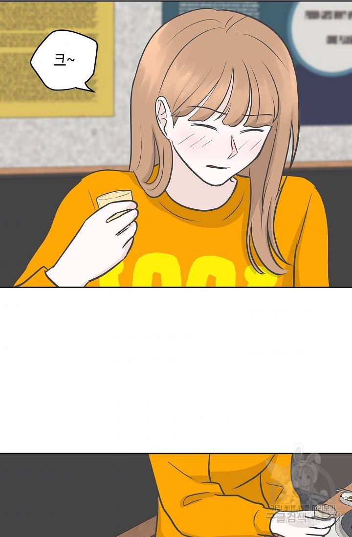 샐러드 데이즈 8화 10