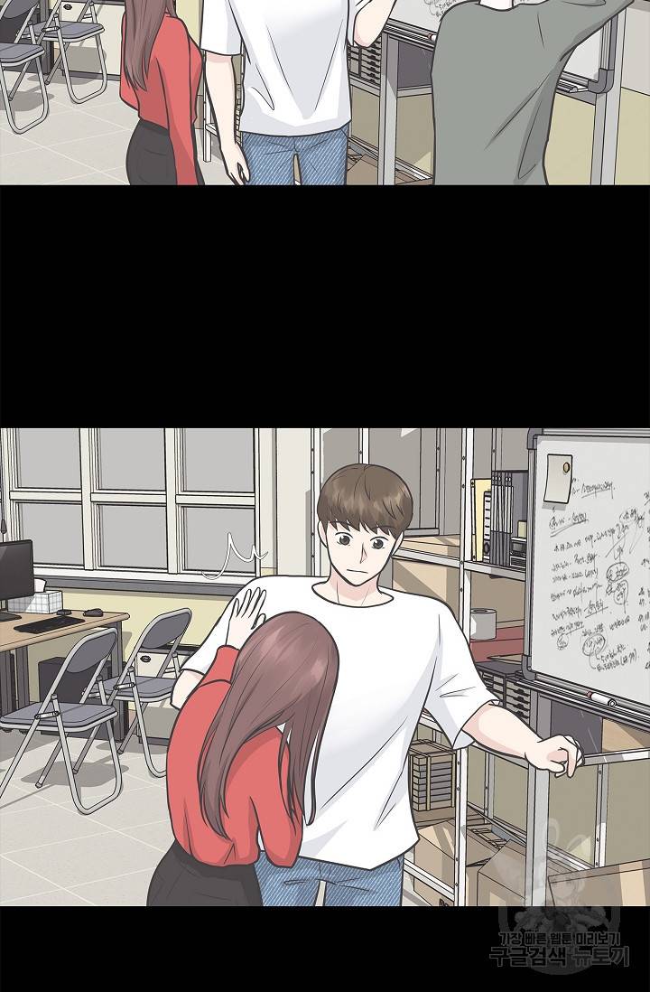 샐러드 데이즈 8화 25