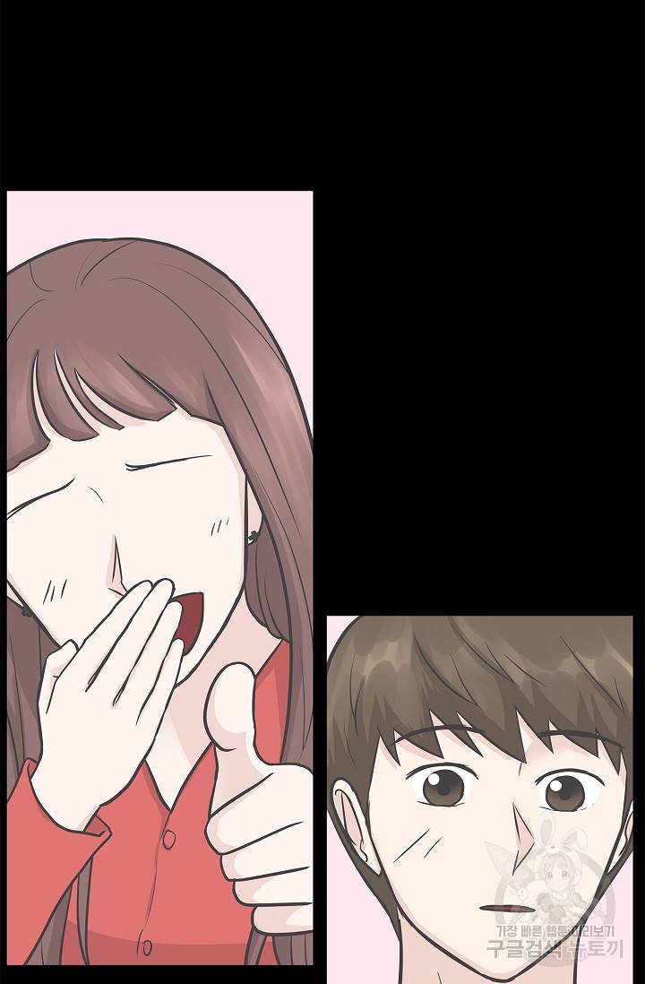 샐러드 데이즈 8화 26
