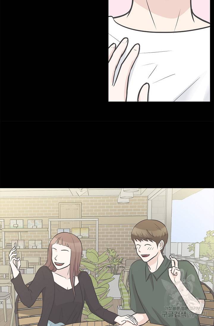 샐러드 데이즈 8화 27