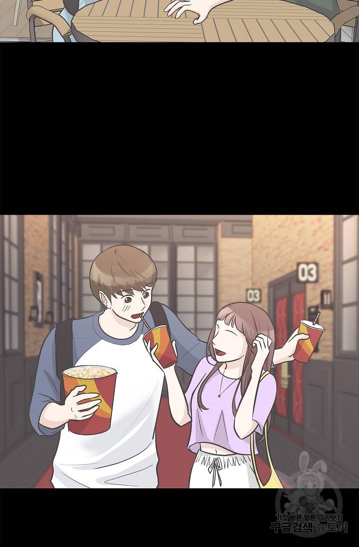 샐러드 데이즈 8화 28