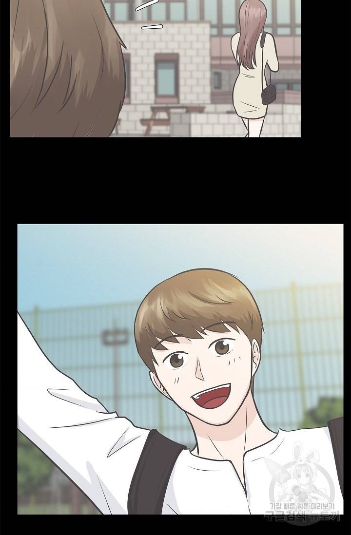 샐러드 데이즈 8화 31