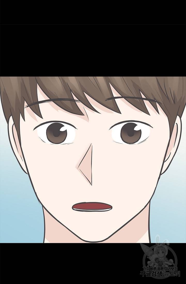 샐러드 데이즈 8화 32