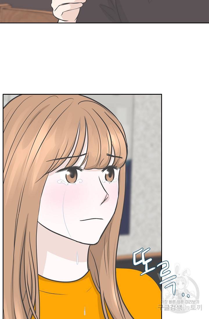 샐러드 데이즈 8화 37