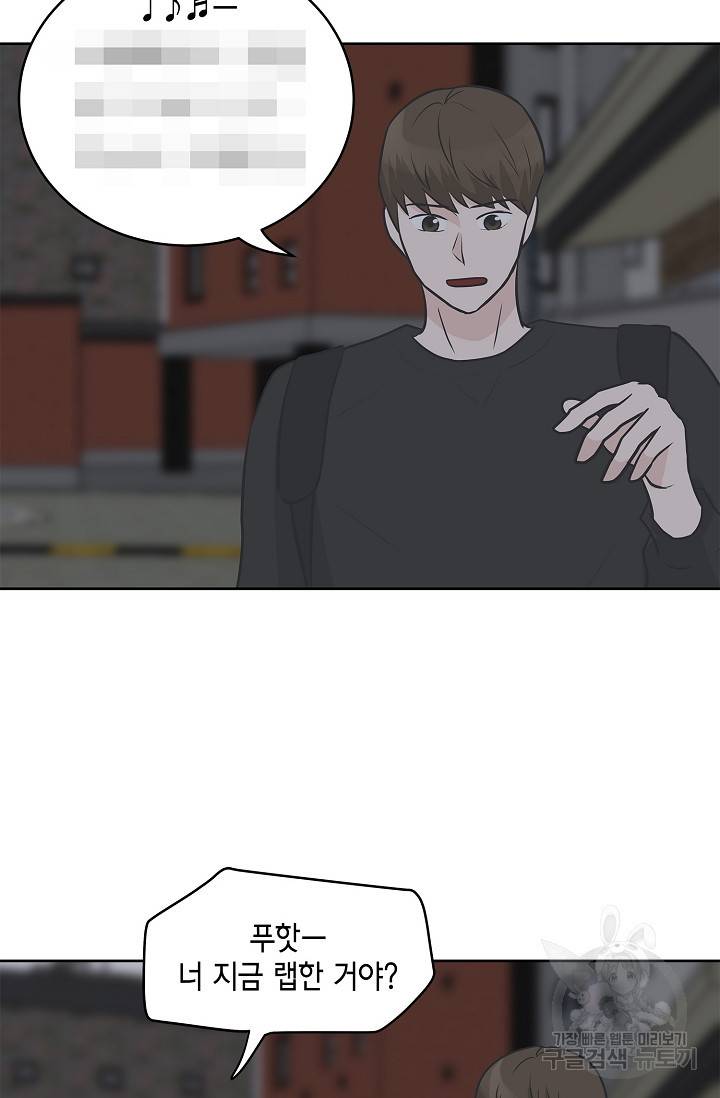 샐러드 데이즈 8화 46