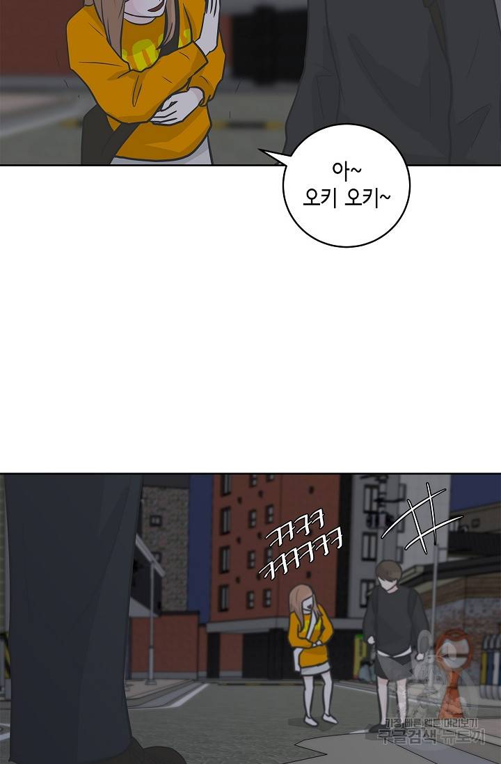 샐러드 데이즈 8화 49