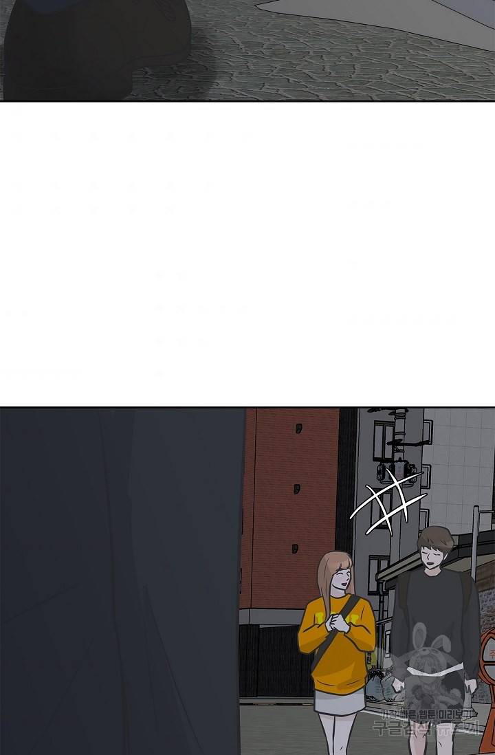 샐러드 데이즈 8화 50