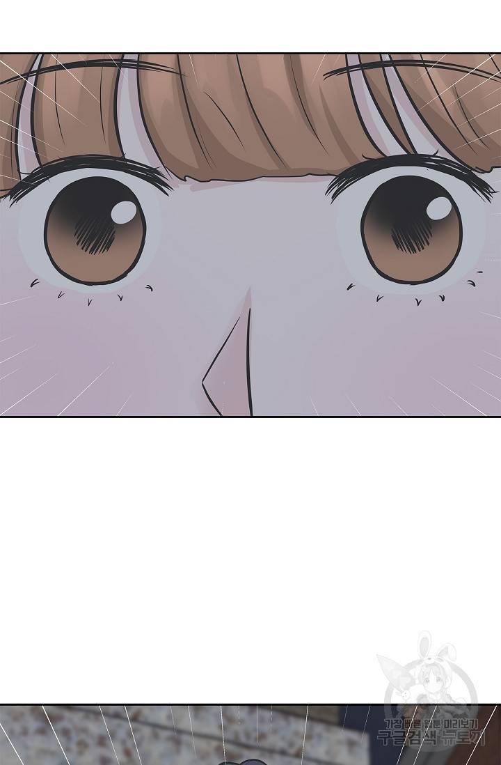 샐러드 데이즈 8화 52