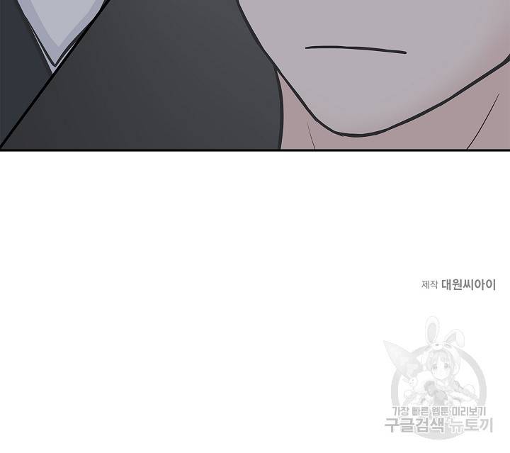 샐러드 데이즈 8화 59