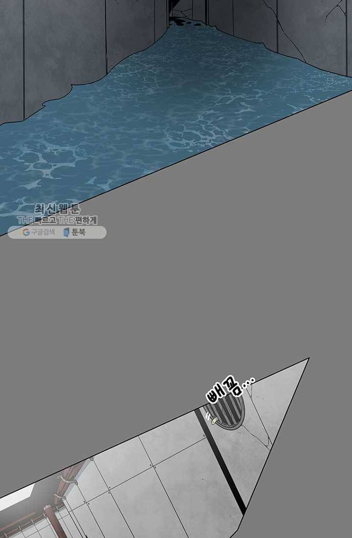 트러블22화 2