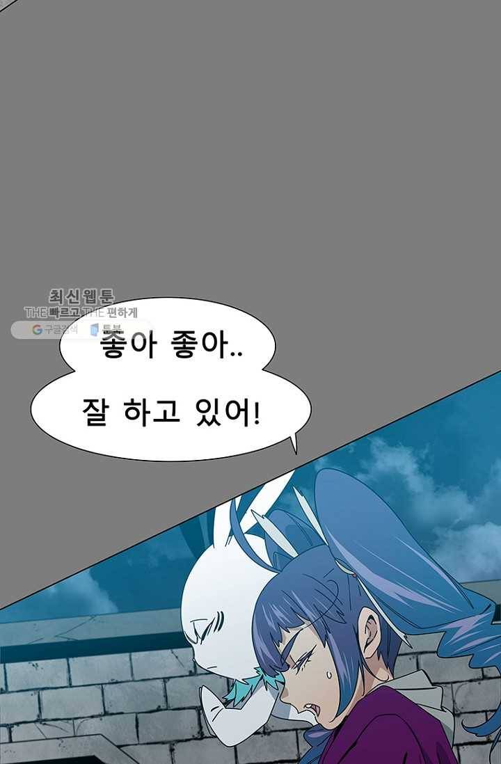 트러블22화 5