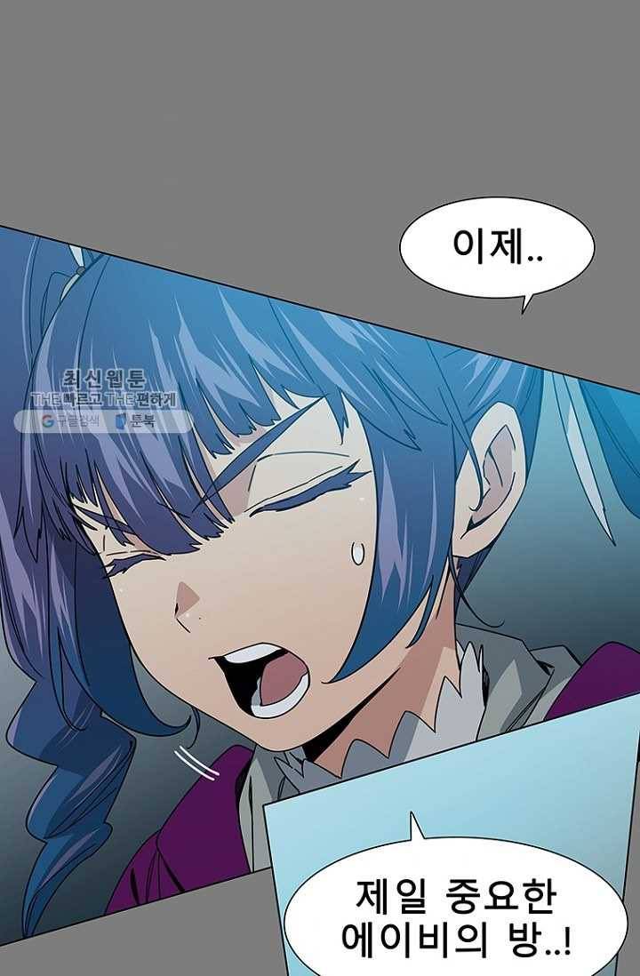 트러블22화 10