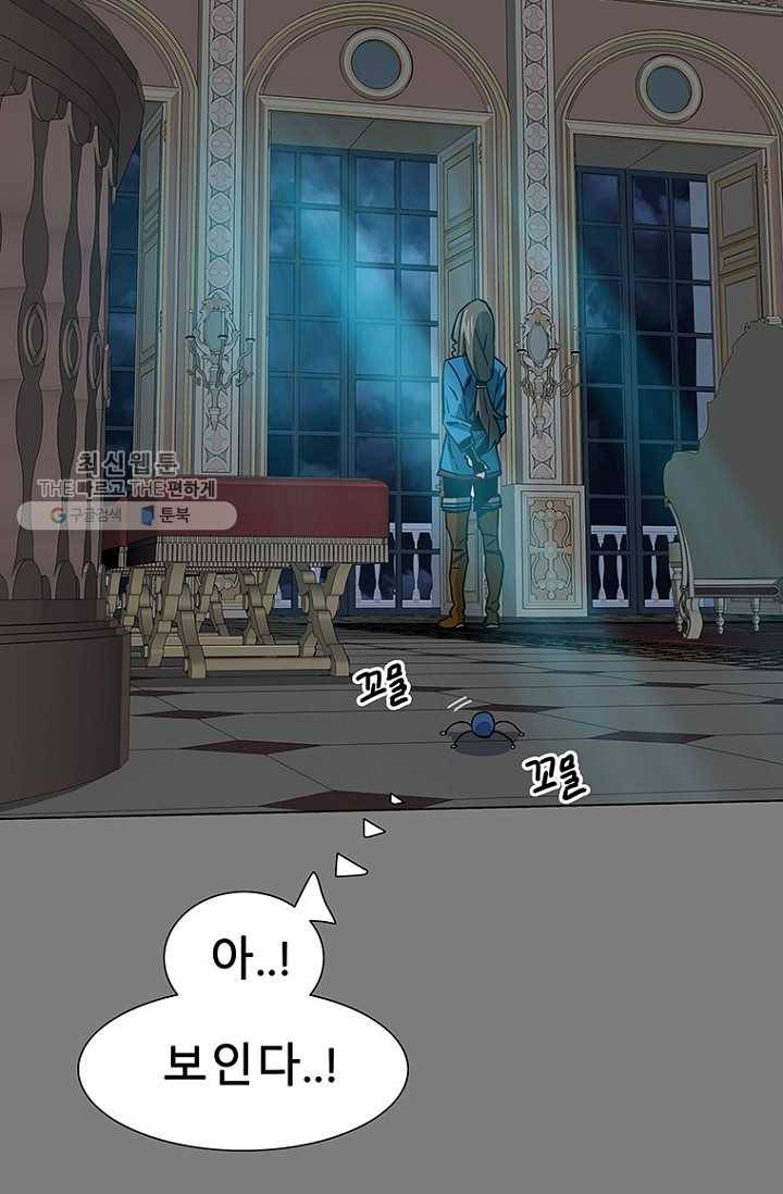 트러블22화 12
