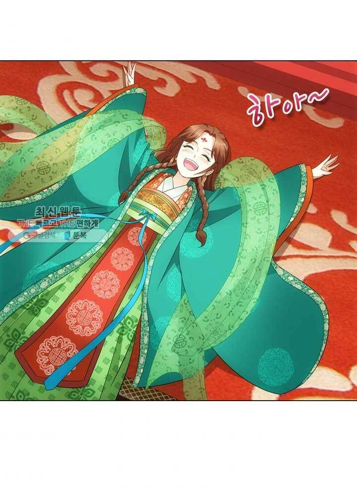 황자님 거기 있어줄래요 15화 7