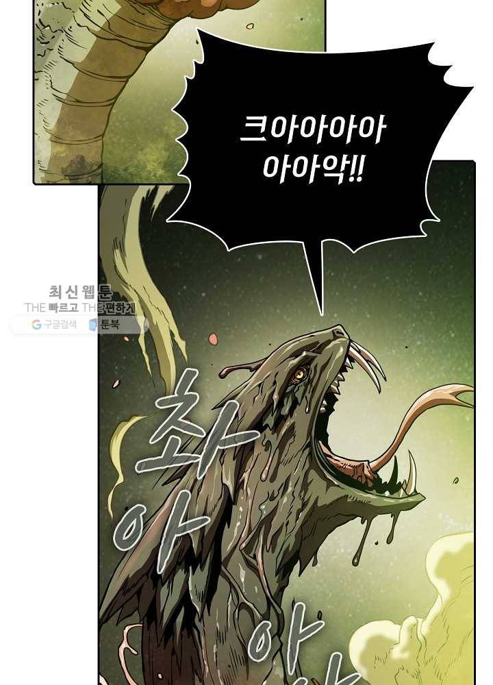 지옥에서 돌아온 성좌님 17화 74